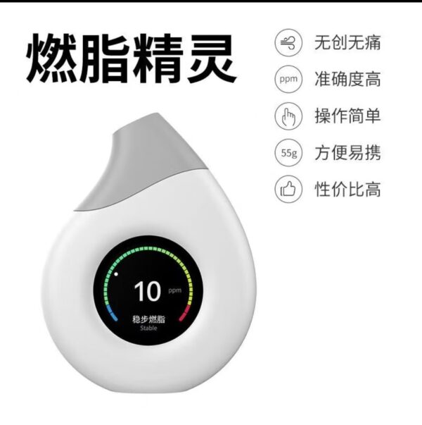 Intelligent ketogenic breath blowing instrument - 图片 2